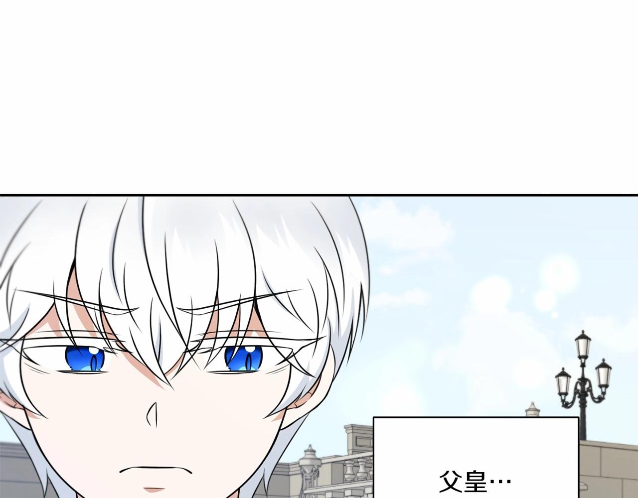 第19话 今天就毒死她！58