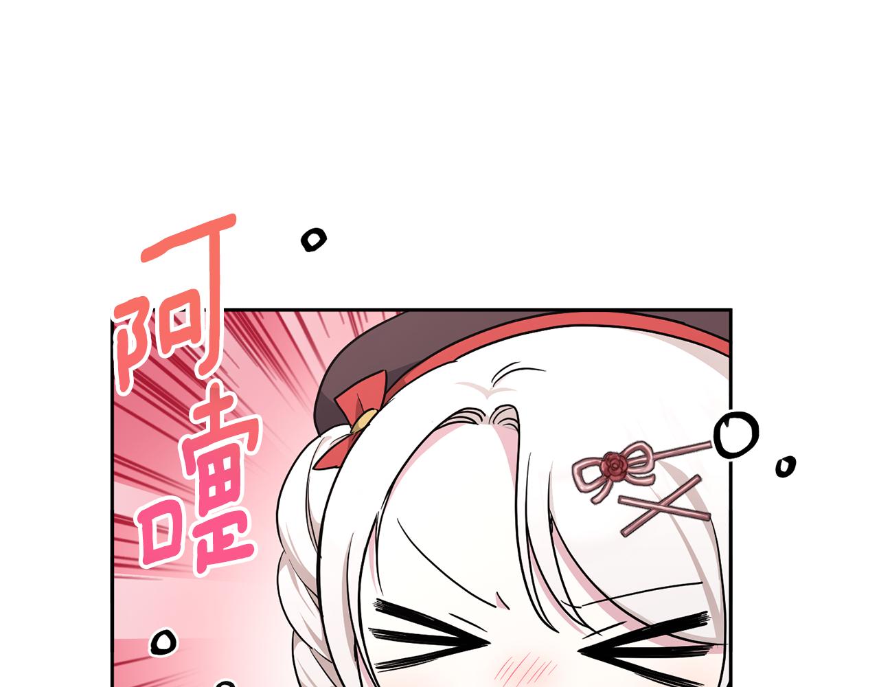 第62话 礼物54