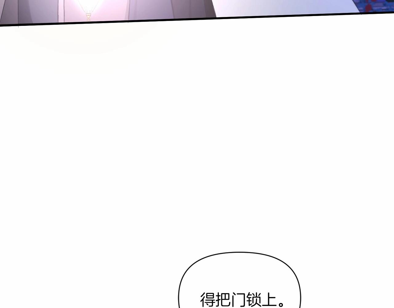 第8话 千万不要锁门！82