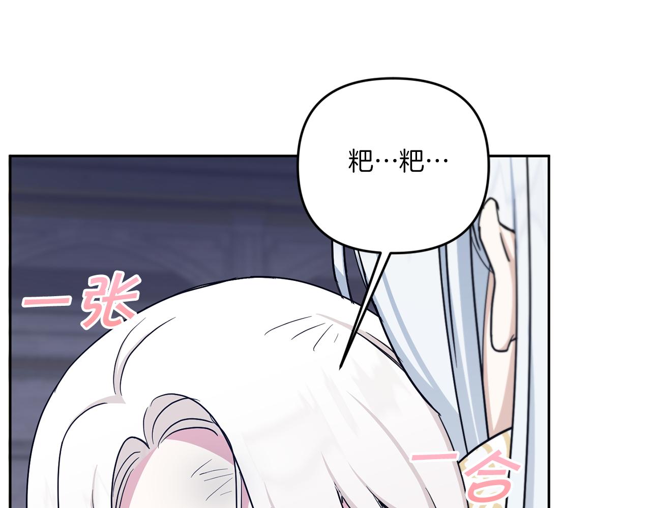 第40话 最强後盾139