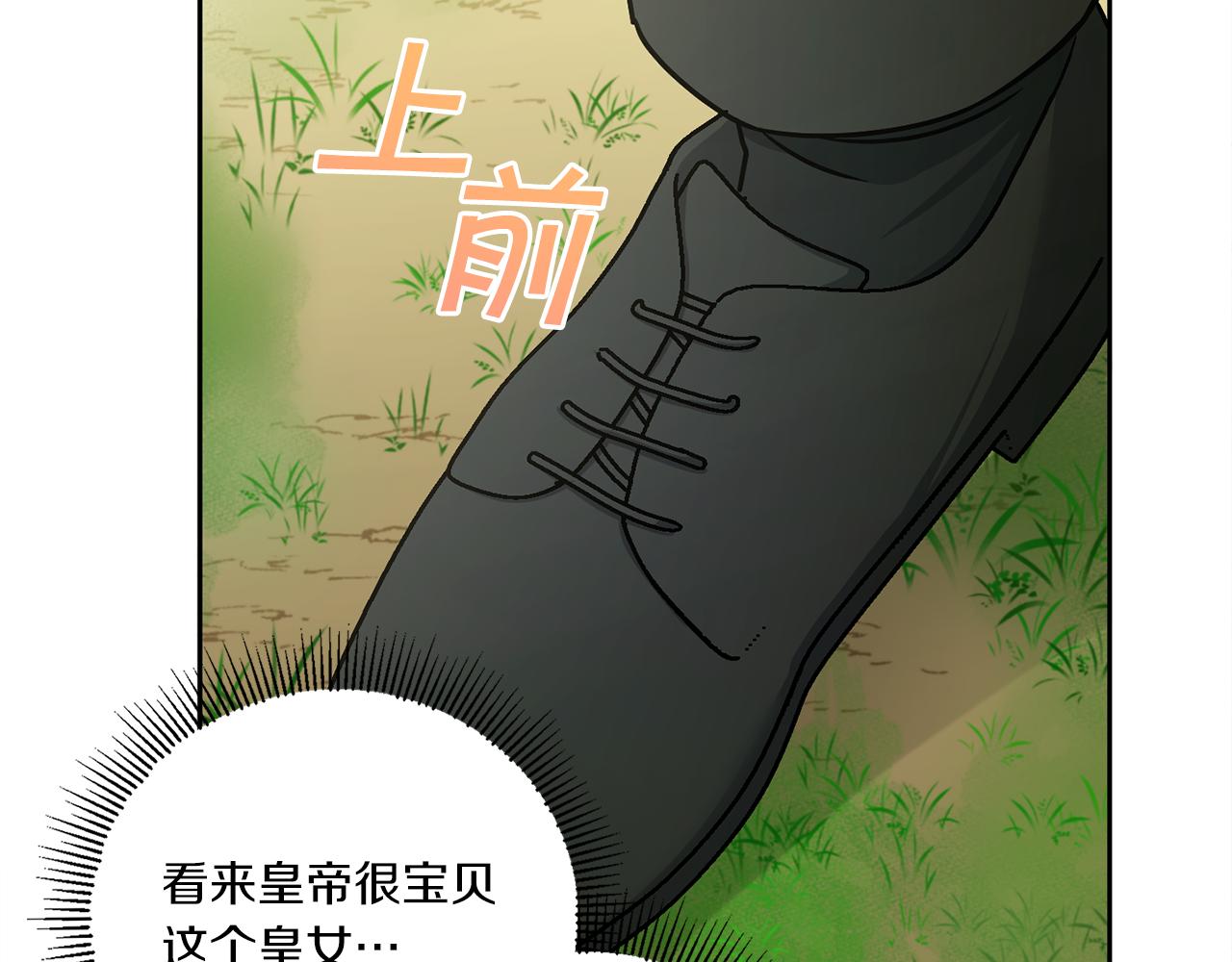 第49话 主动78