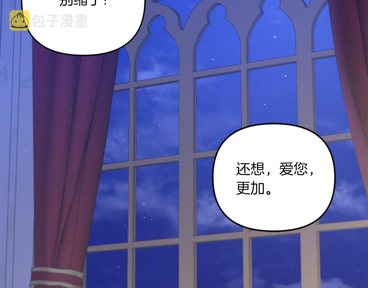 第44话 最幸福的小孩96