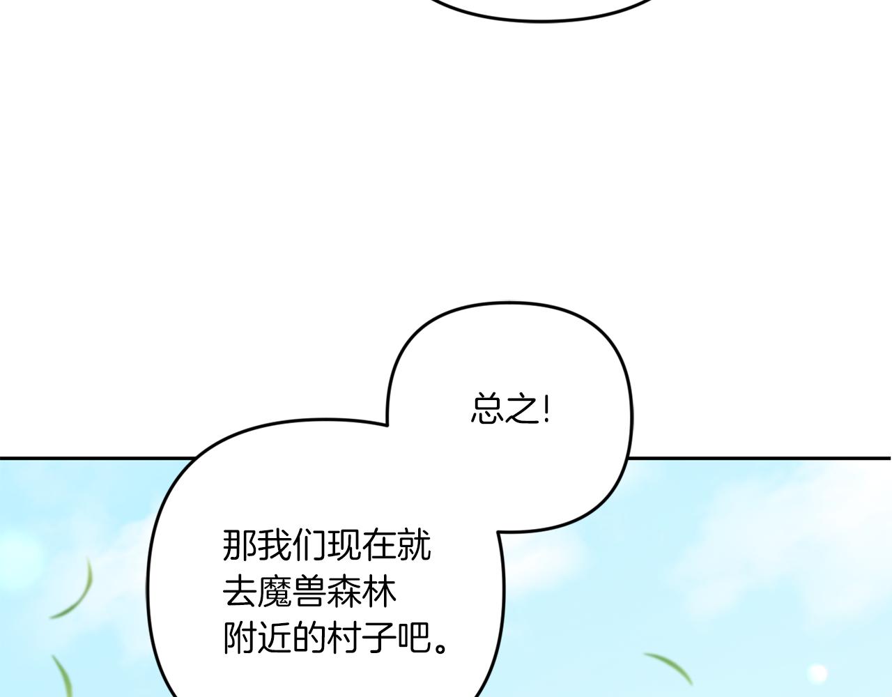 第50话 出走44