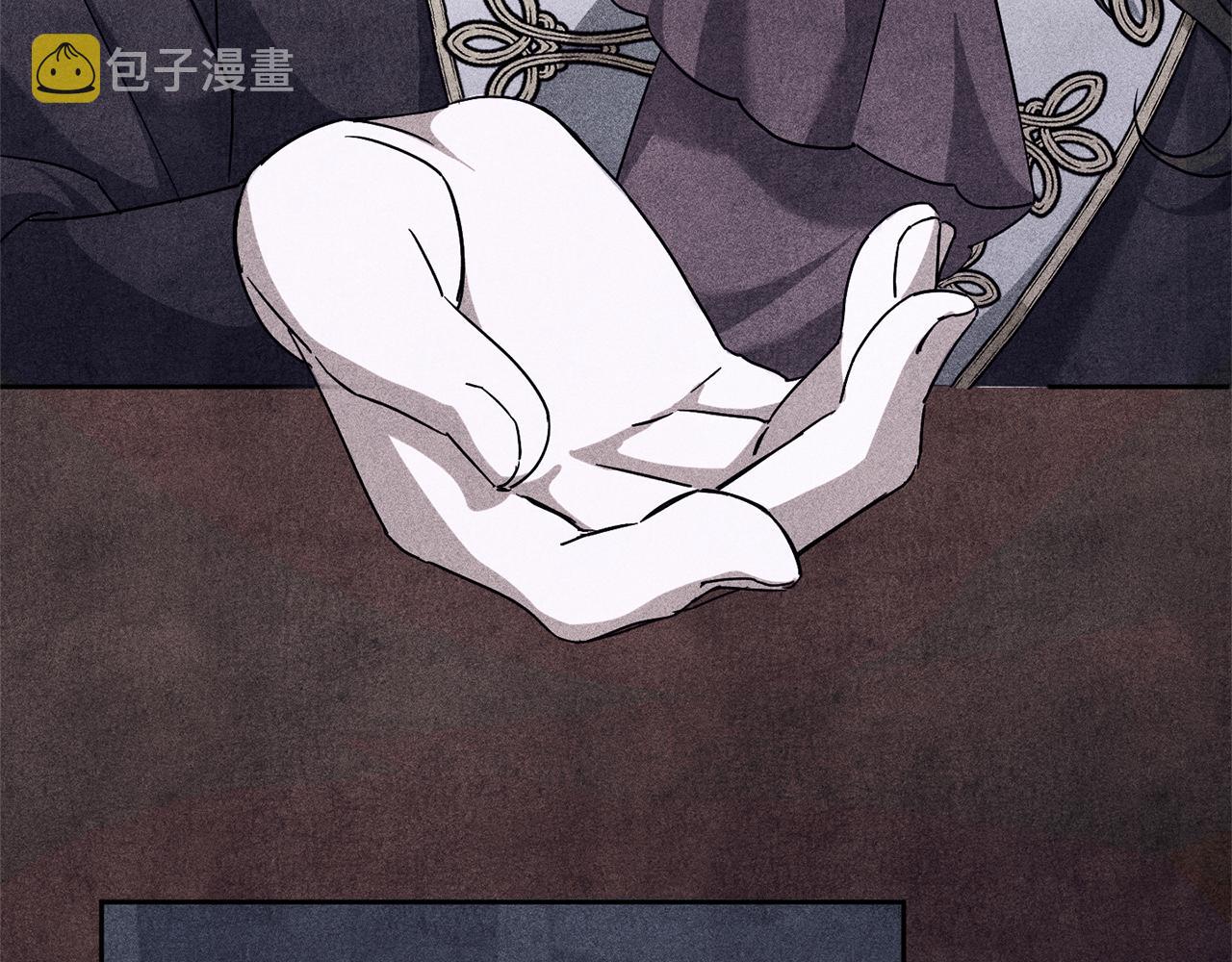 第56话 皇姐来访73