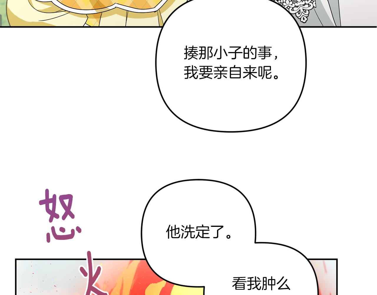 第41话 复仇126