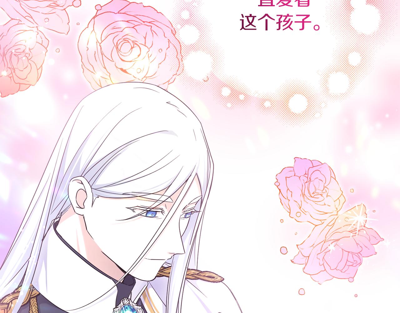 第62话 礼物194