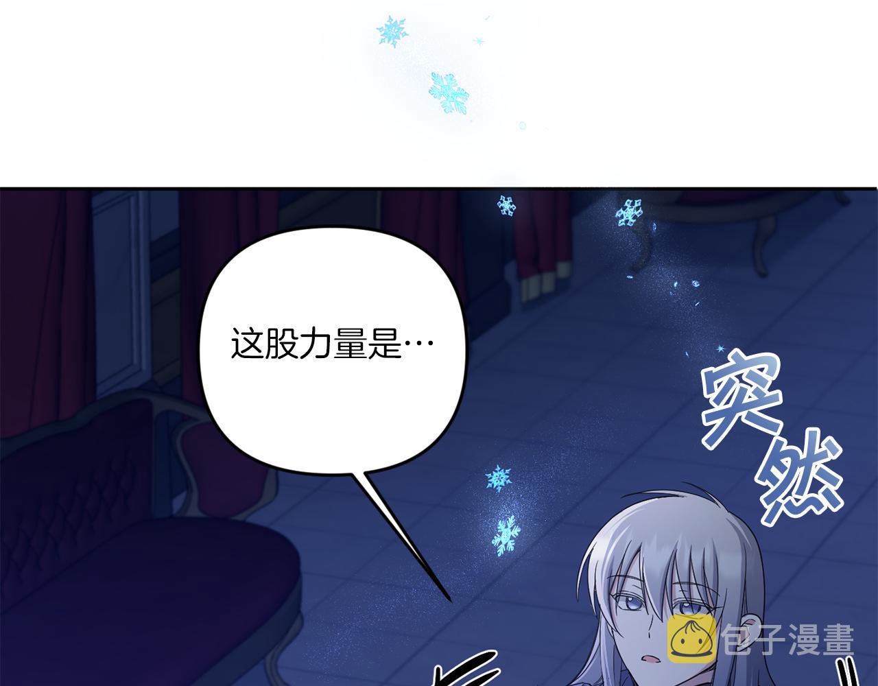 第44话 最幸福的小孩99