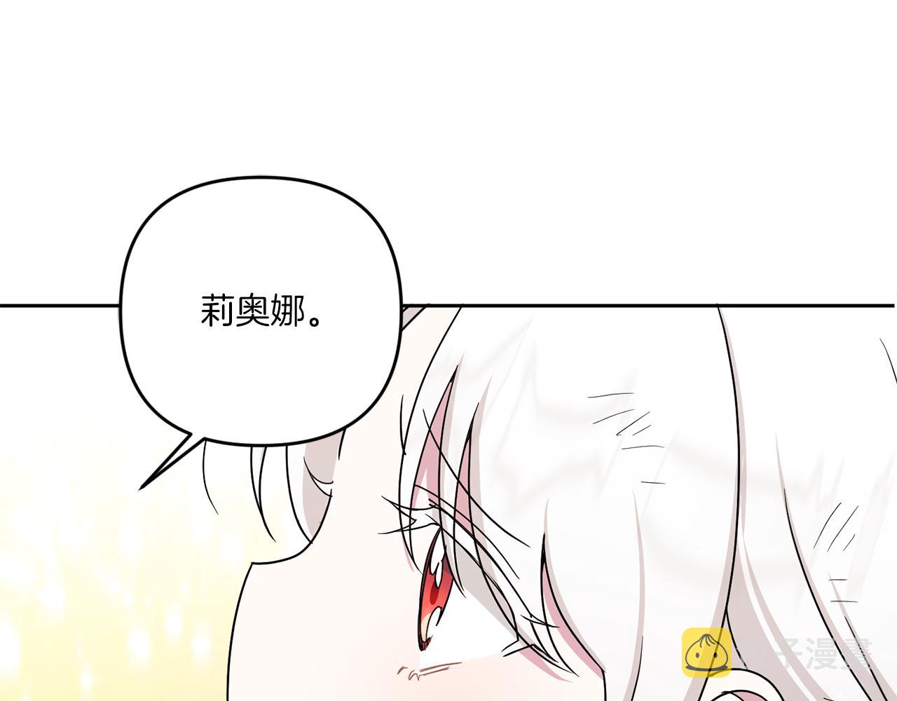 第40话 最强後盾127