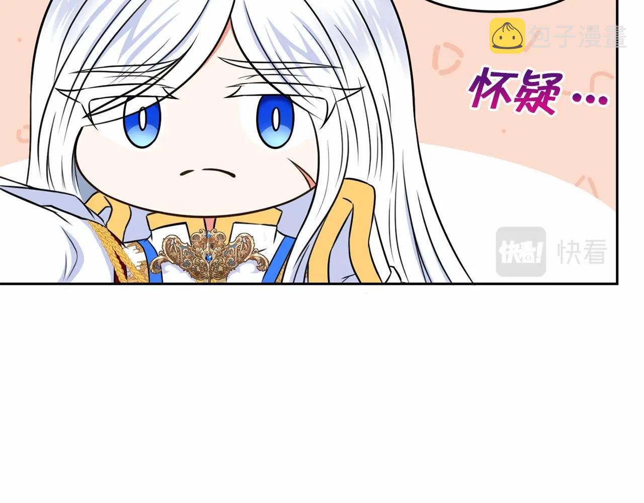 第16话 大胆索抱91