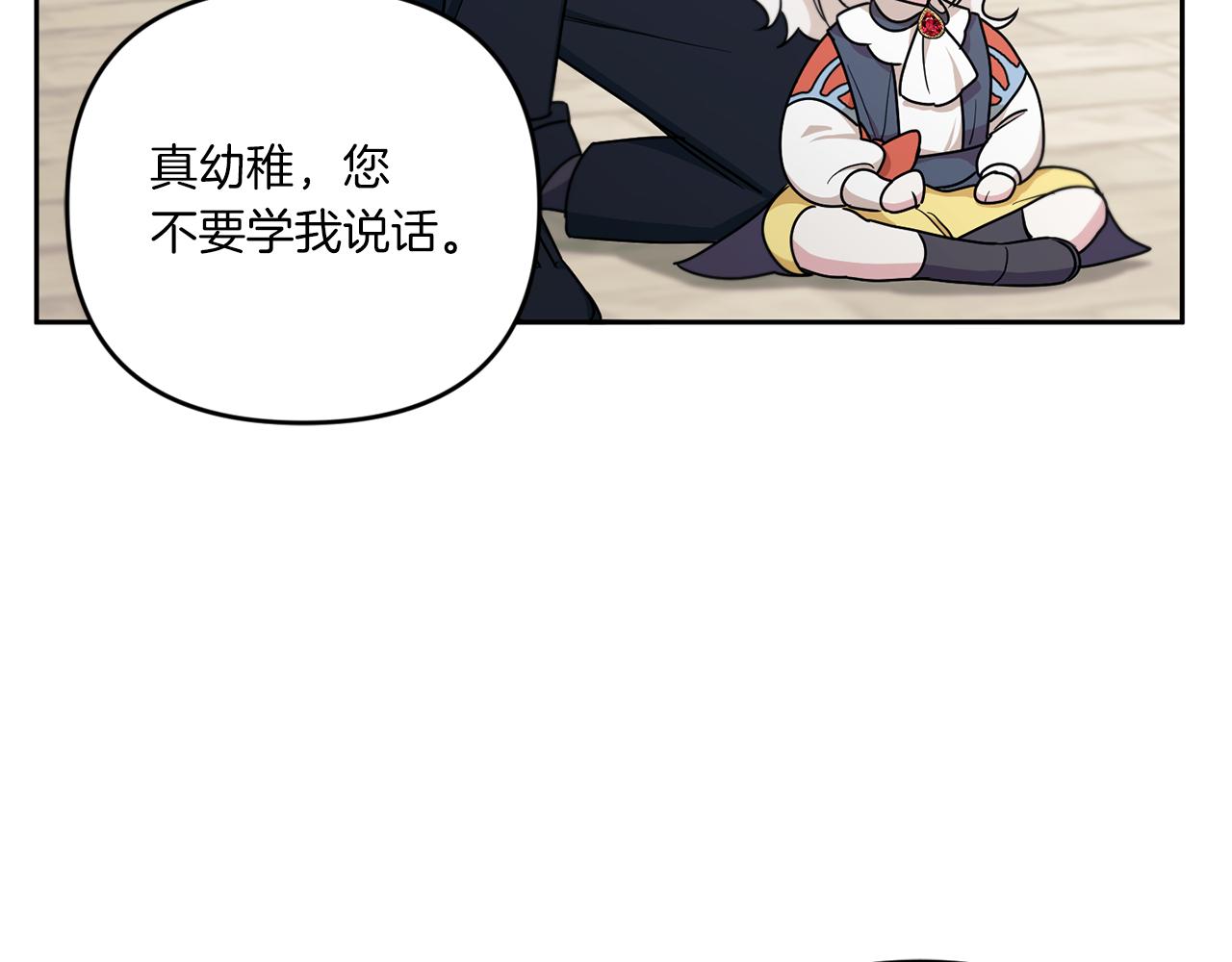 第47话 逃跑了128