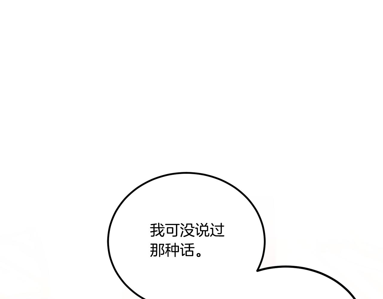 第64话 又见仇人114