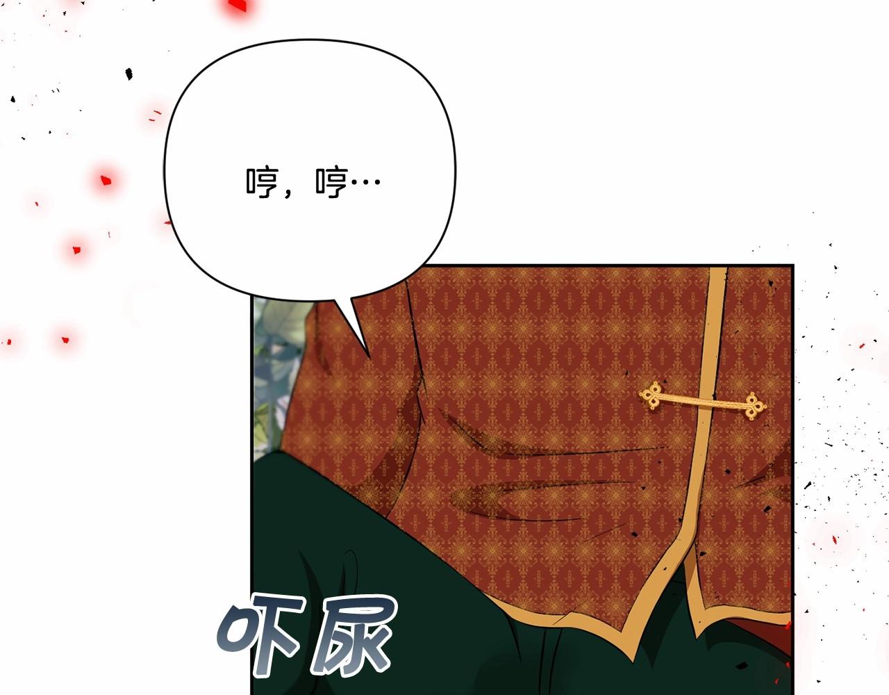 第22话 “偏心”的皇帝爸爸87