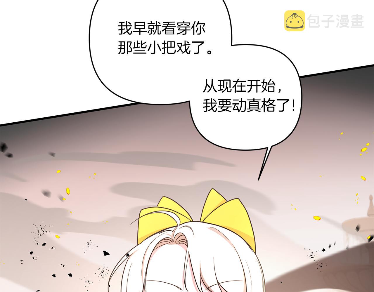 第54话 这个疯子66