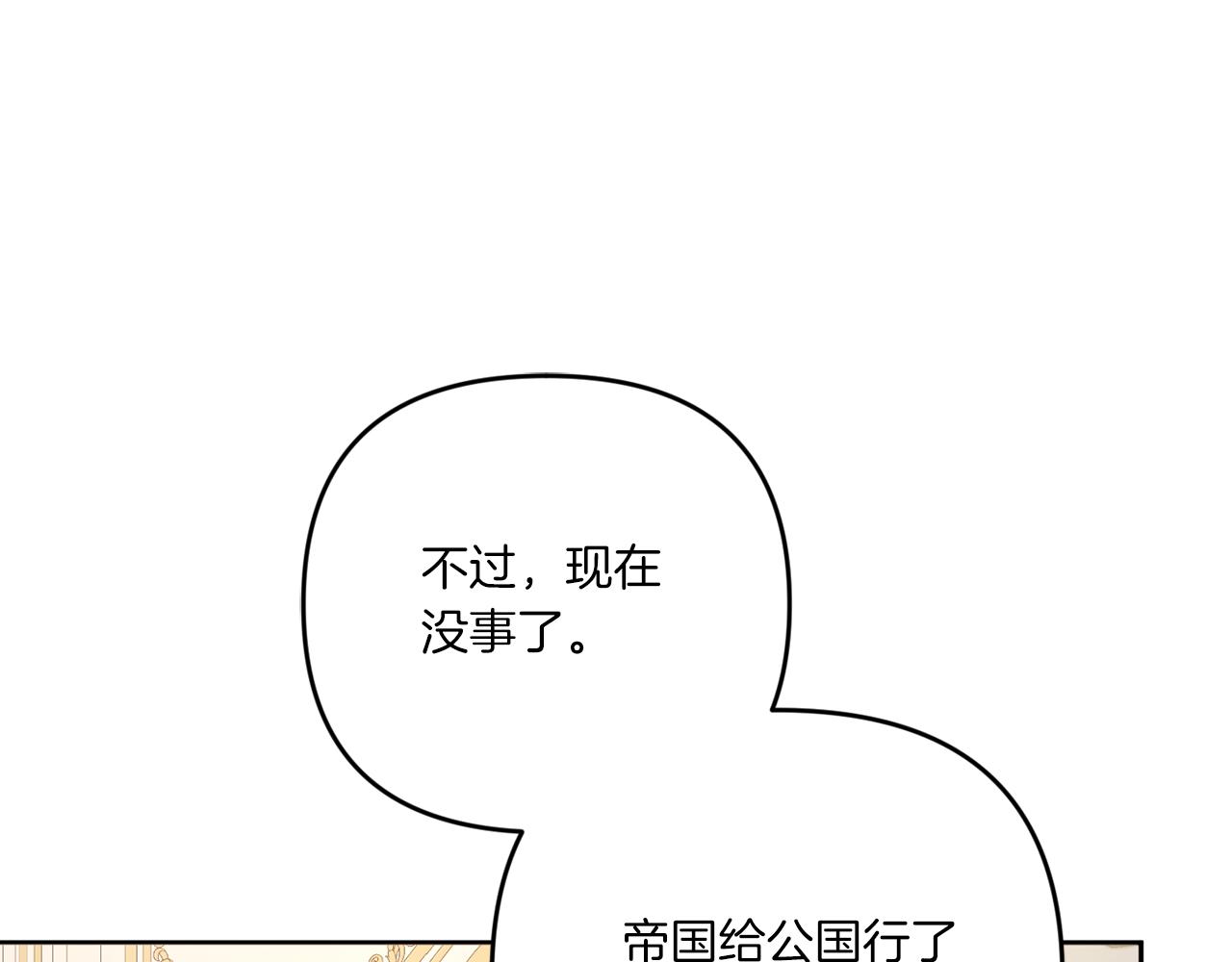 第2季·啓 重生198