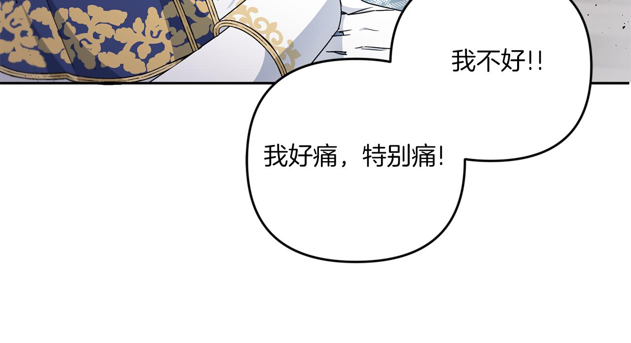 第40话 最强後盾121