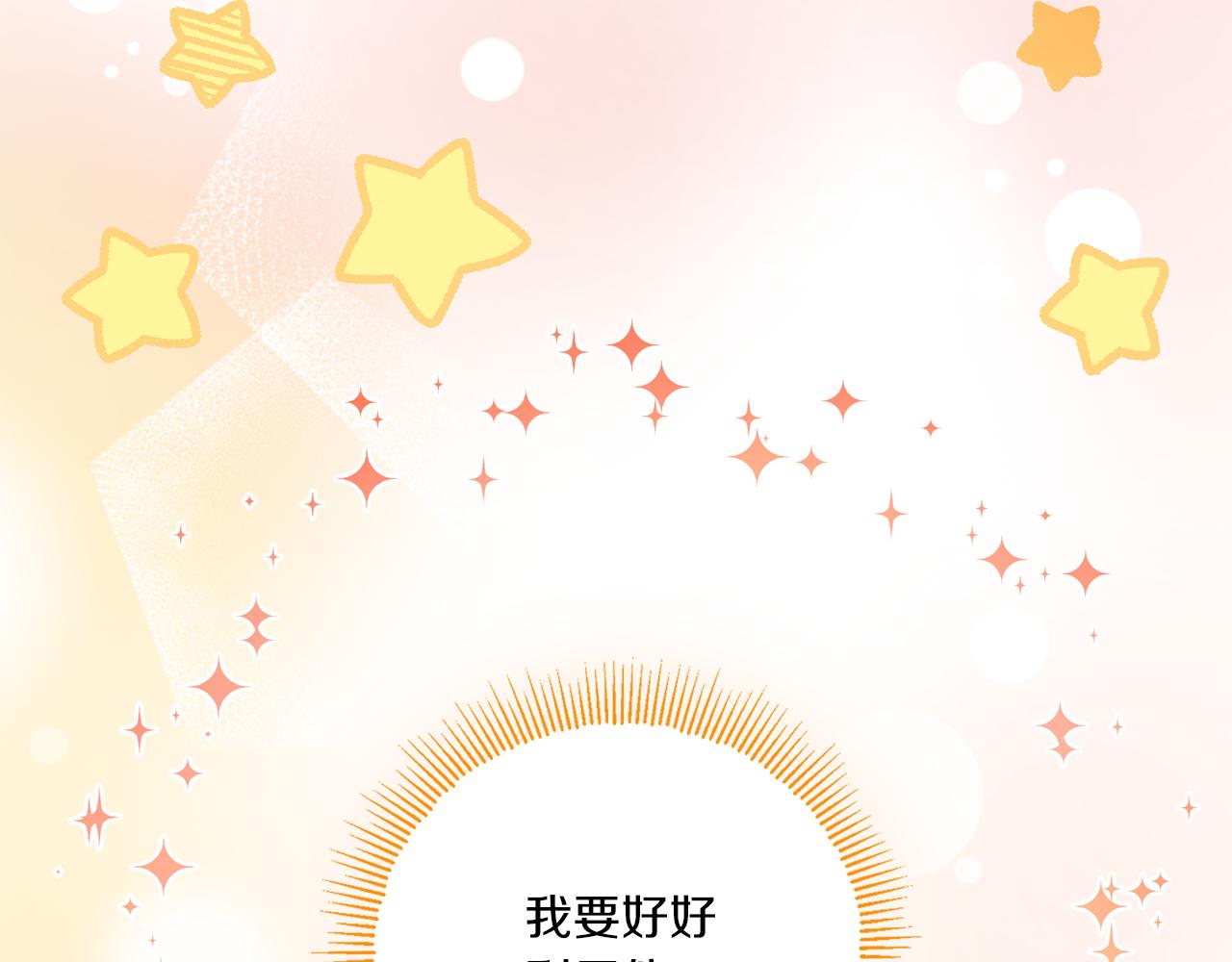 第62话 礼物42