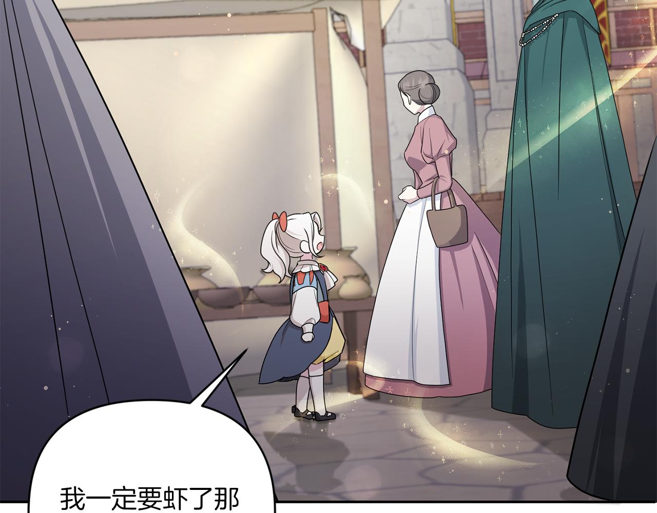 第51话 温柔攻势42