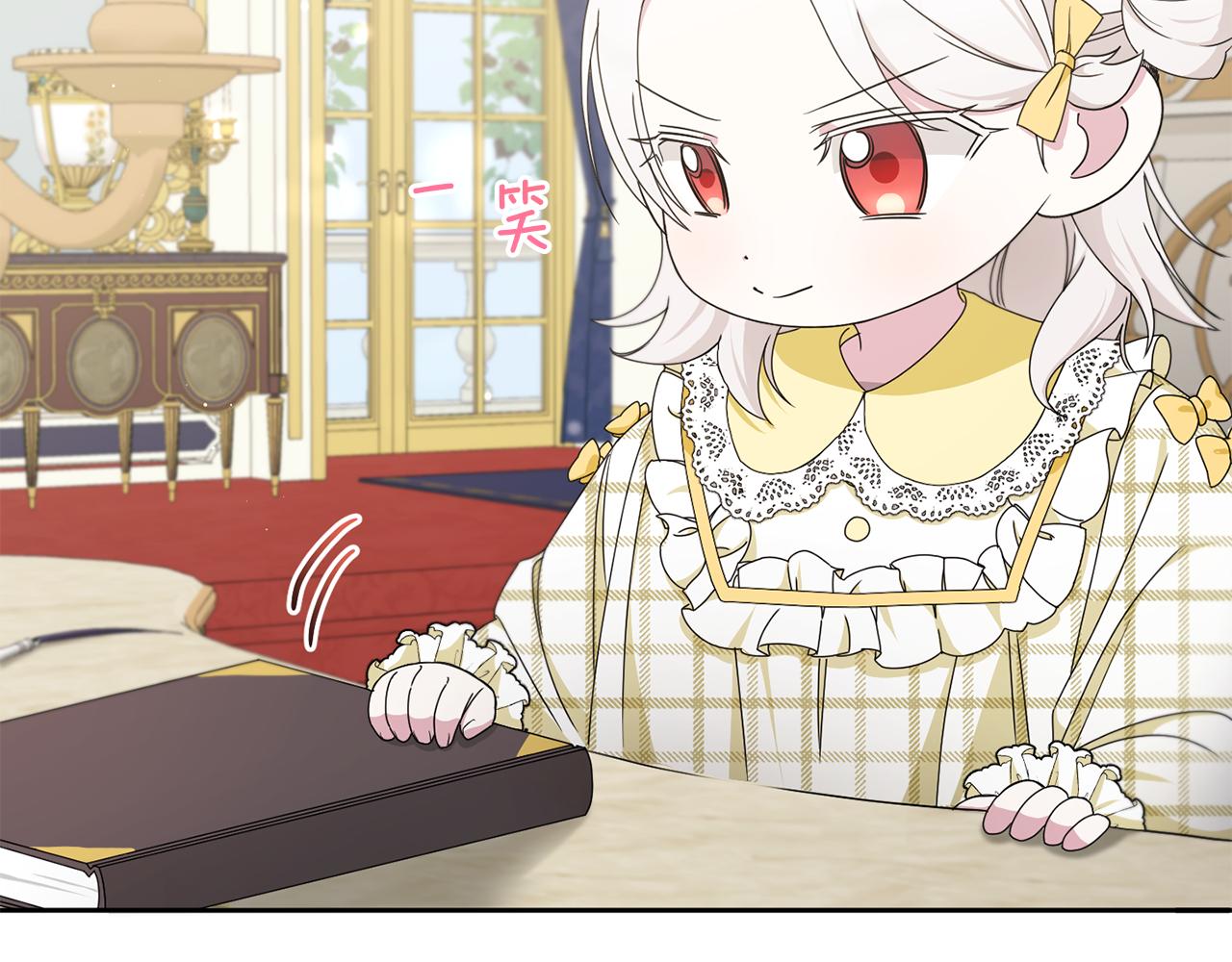 第46话 偷跑出去170