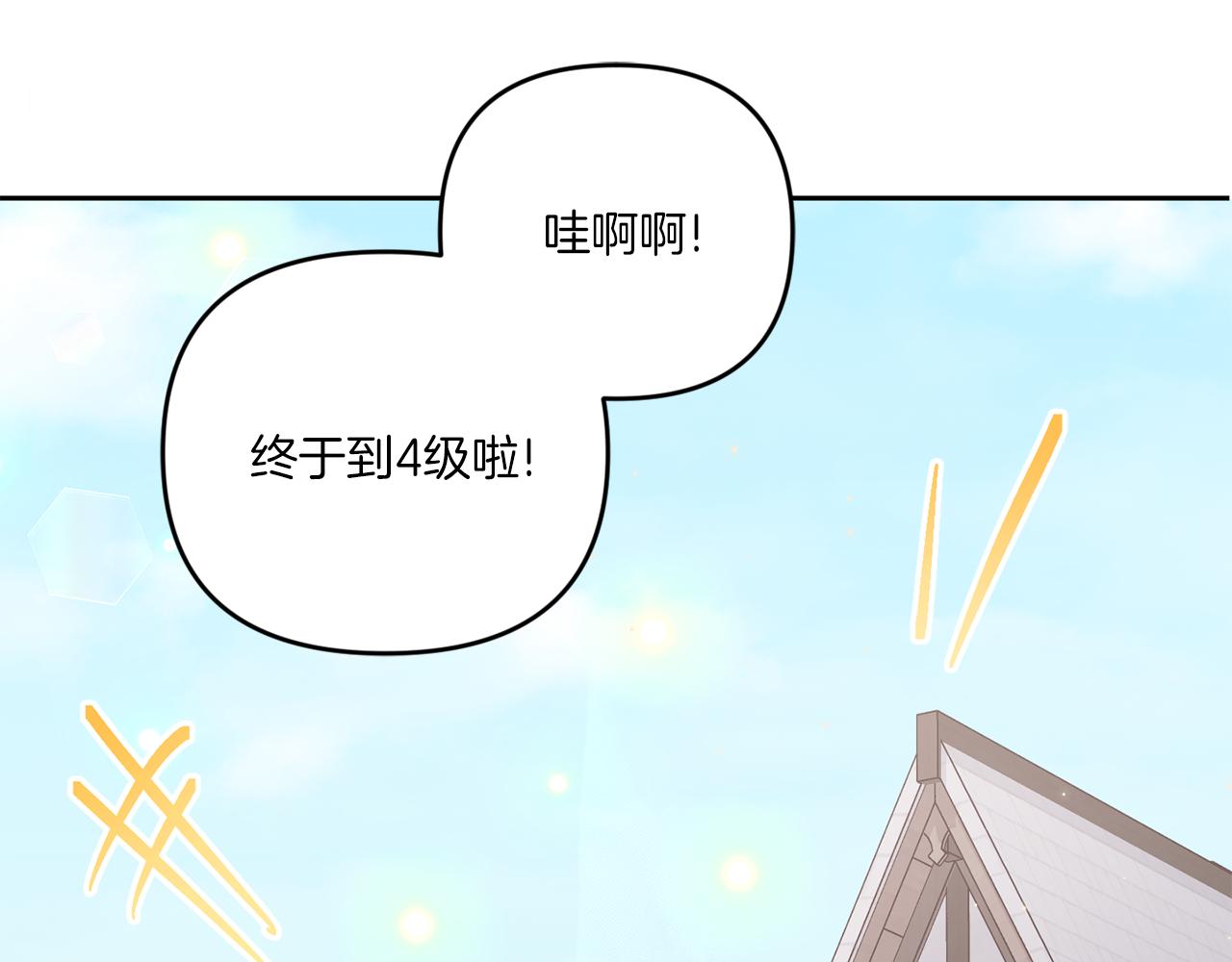 第48话 神秘的帅哥54