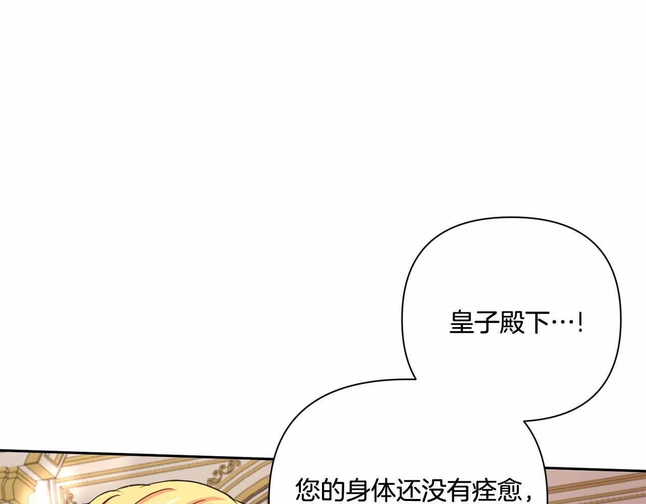第25话 色狼！铲除！24