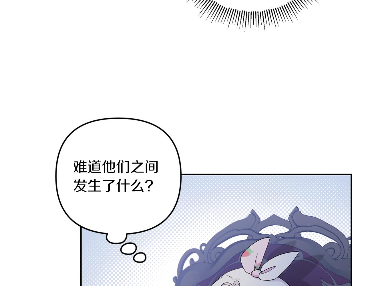 第42话 妈妈的日记163