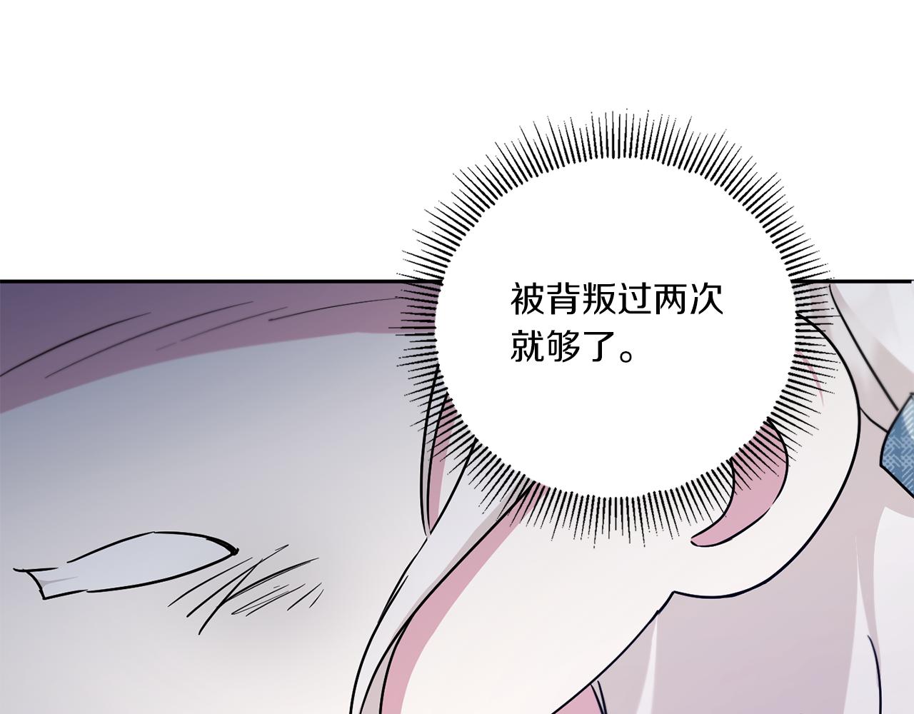第40话 最强後盾28