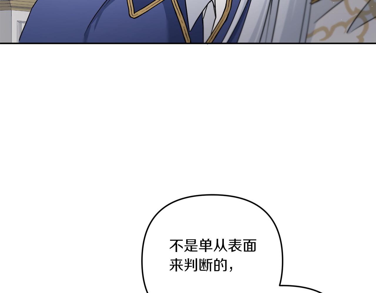 第37话 升化130