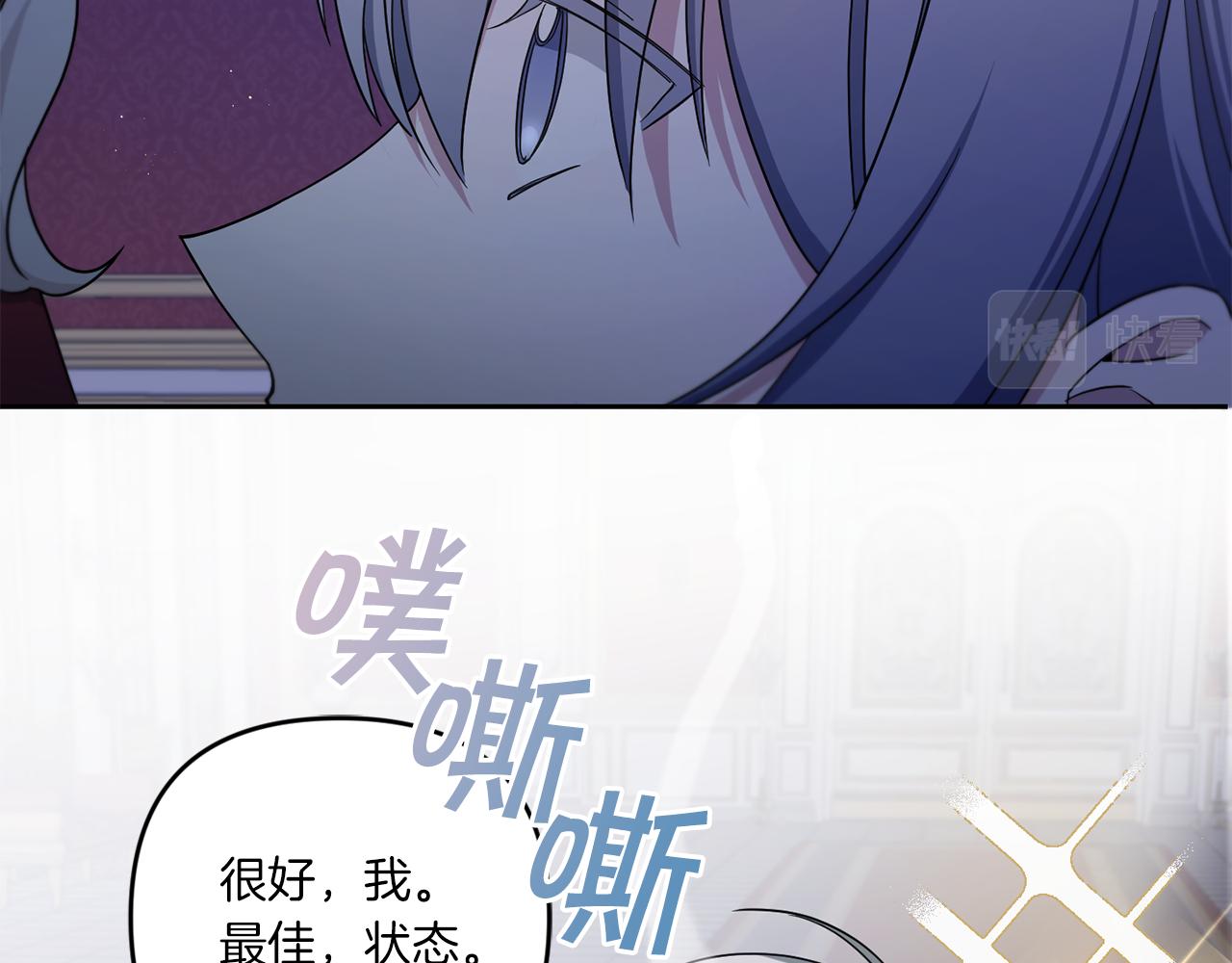 第44话 最幸福的小孩11