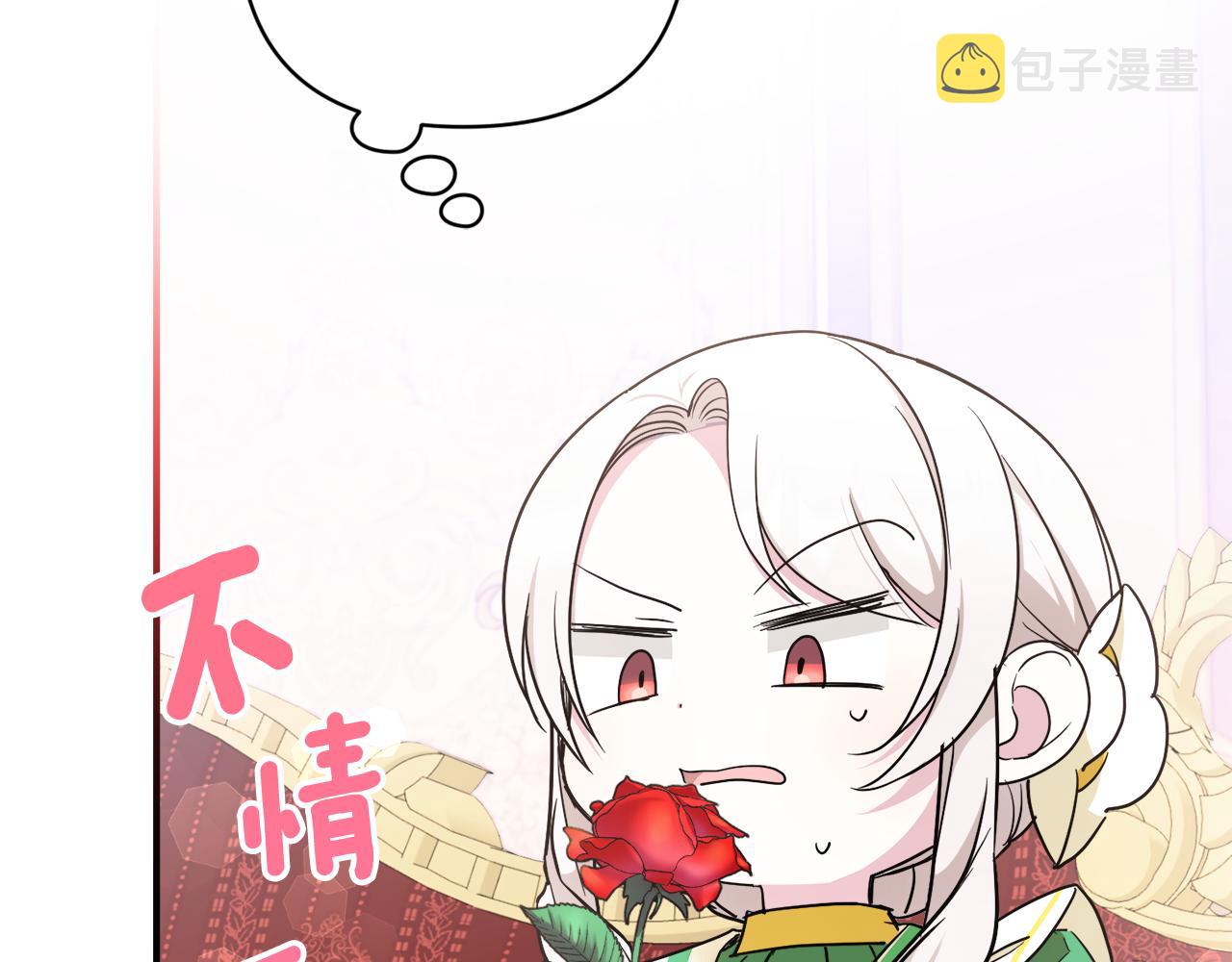 第58话 团宠皇女57