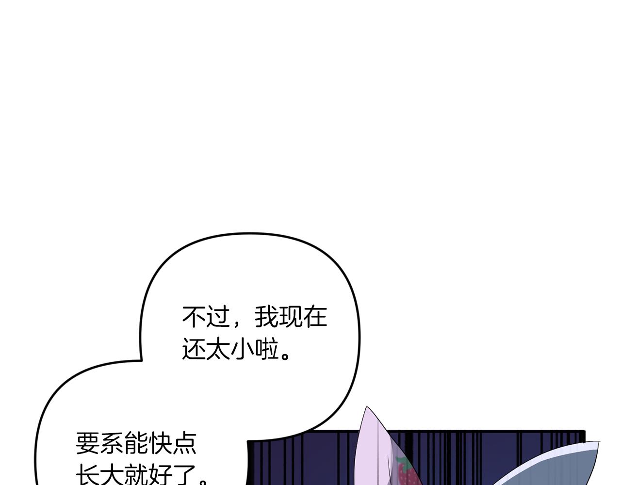 第45话 受伤69