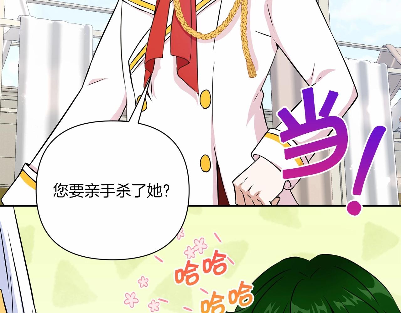 第18话 扩大势力计划155