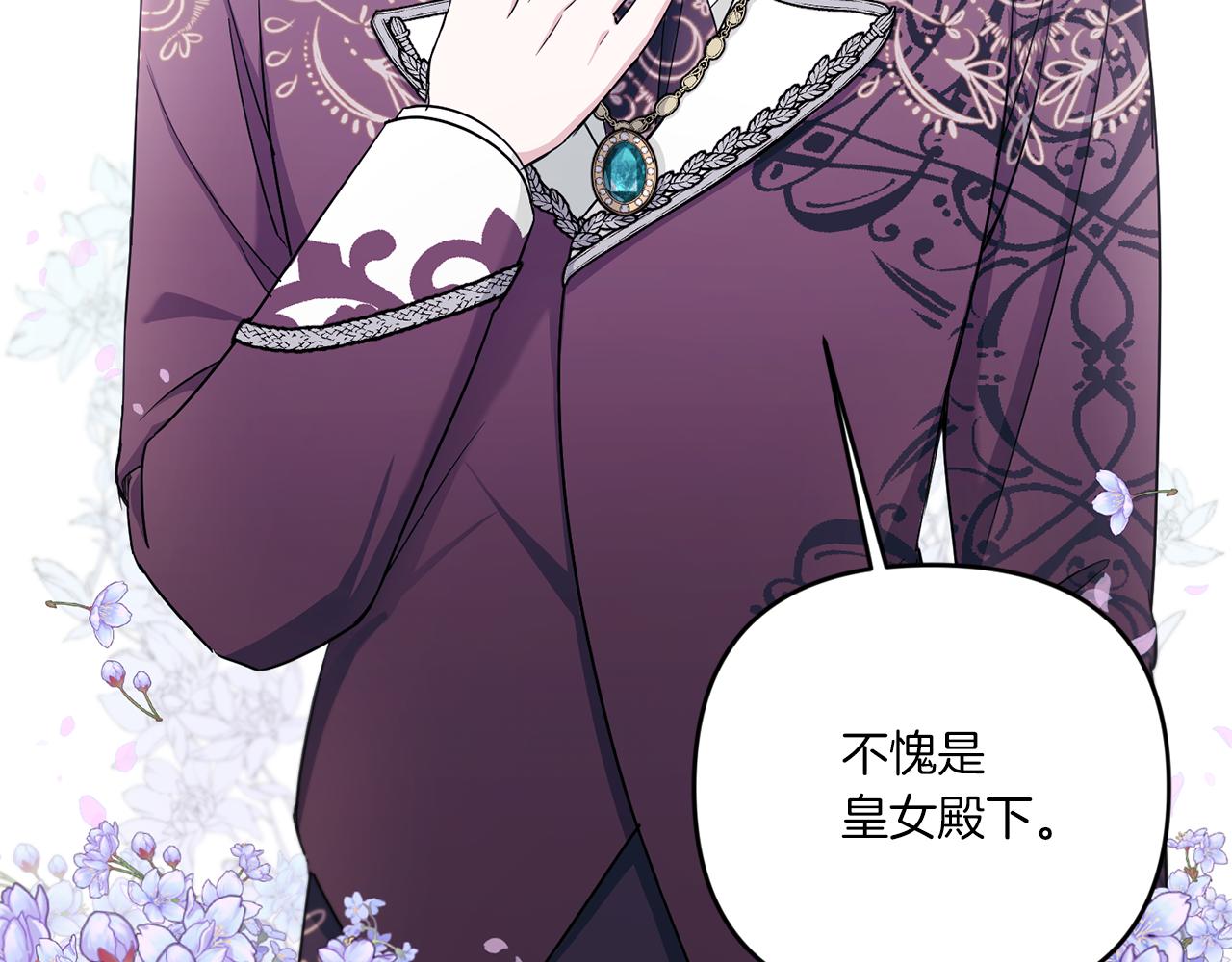 第47话 逃跑了11