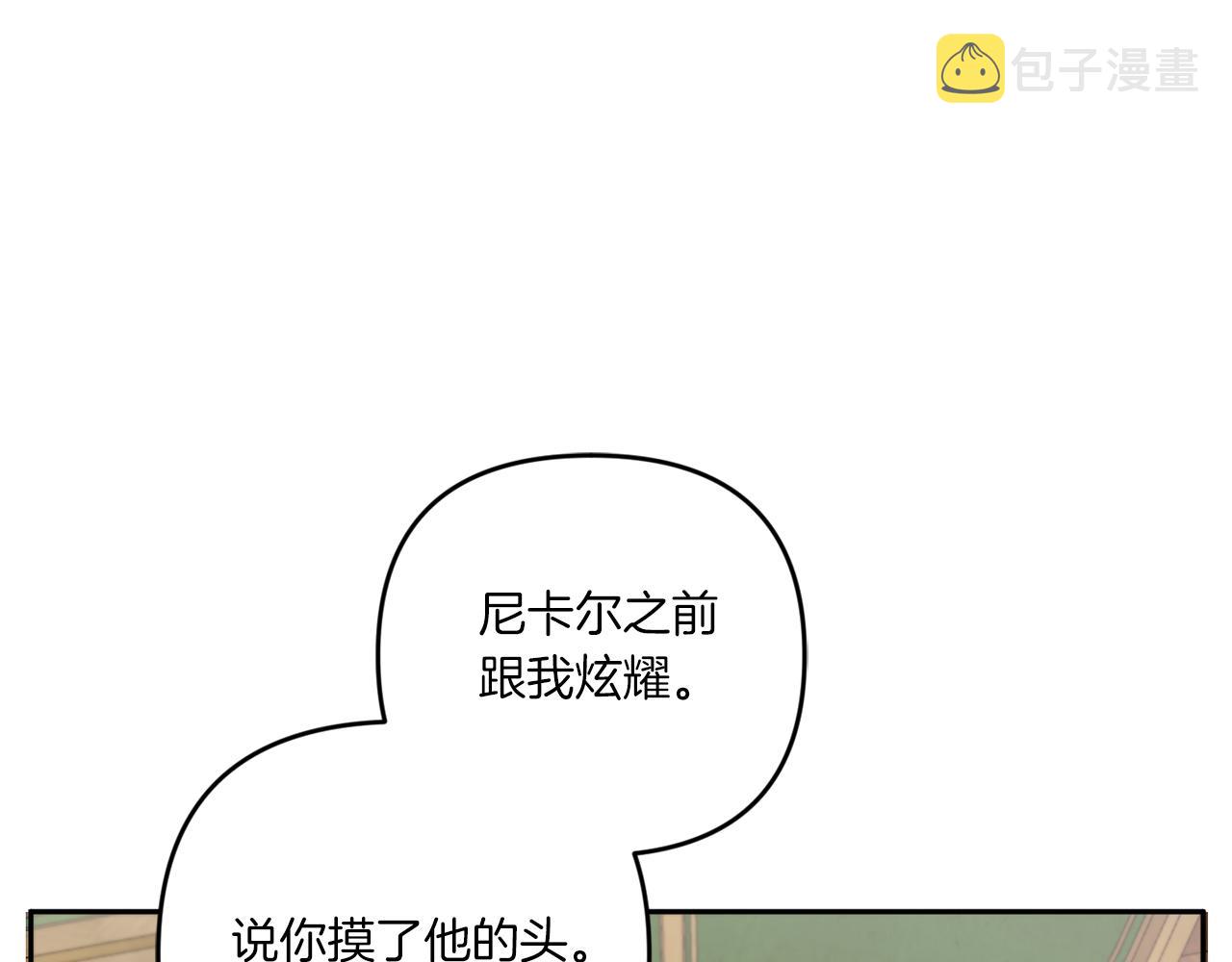 第36话 调教193