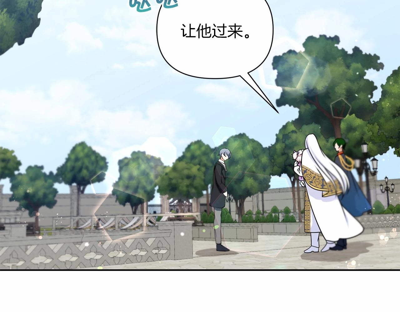 第18话 扩大势力计划120