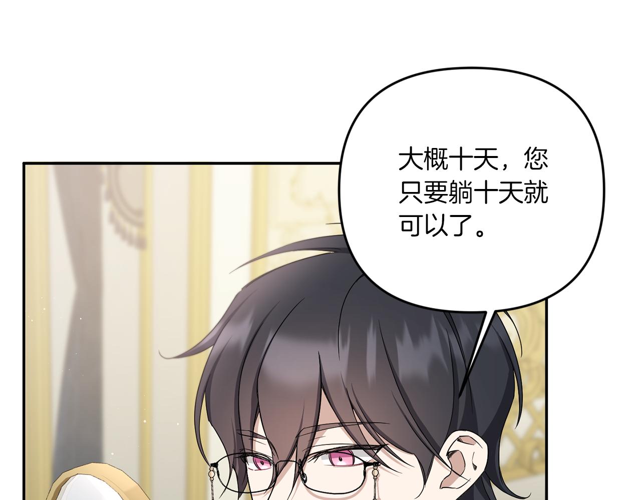 第41话 复仇5