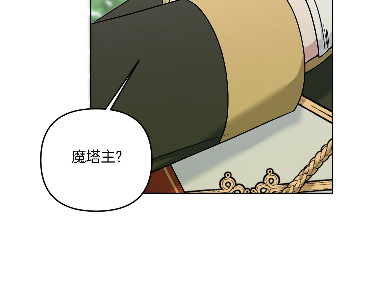 第49话 主动38