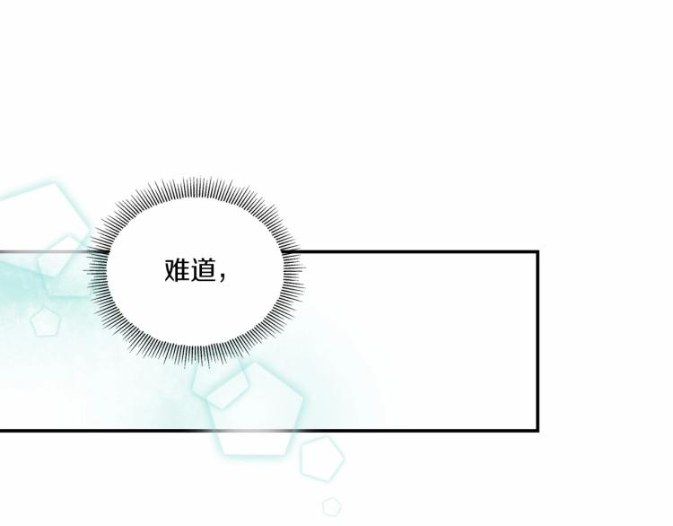第6话 迁宫到荒废黑玫瑰宫殿26