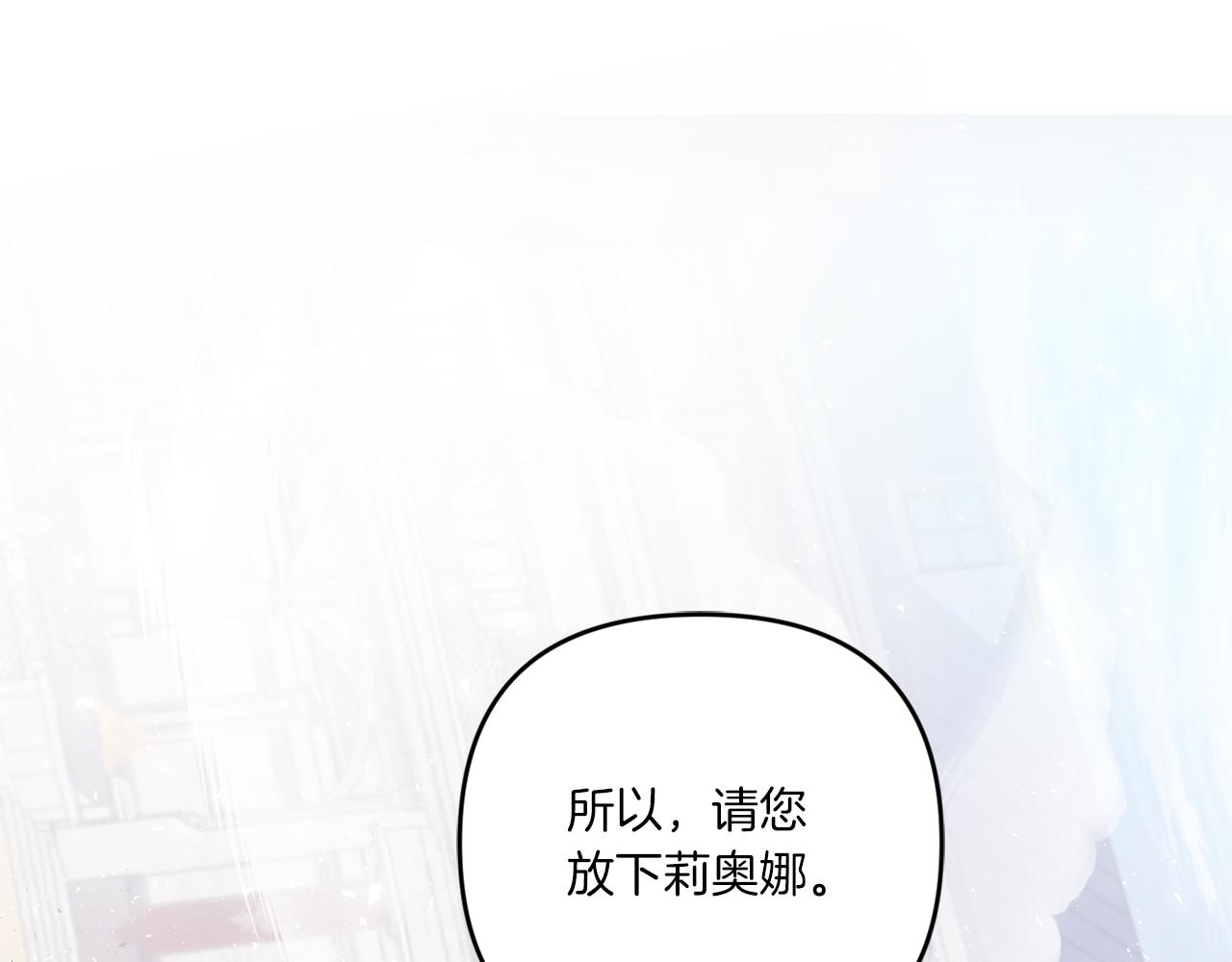 第40话 最强後盾153