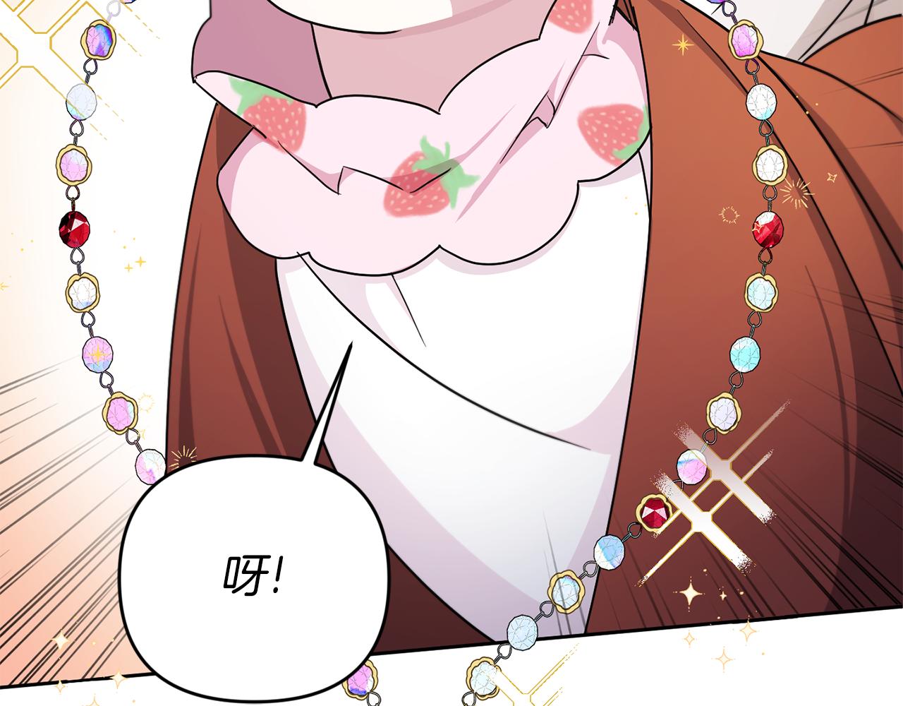 第46话 偷跑出去69