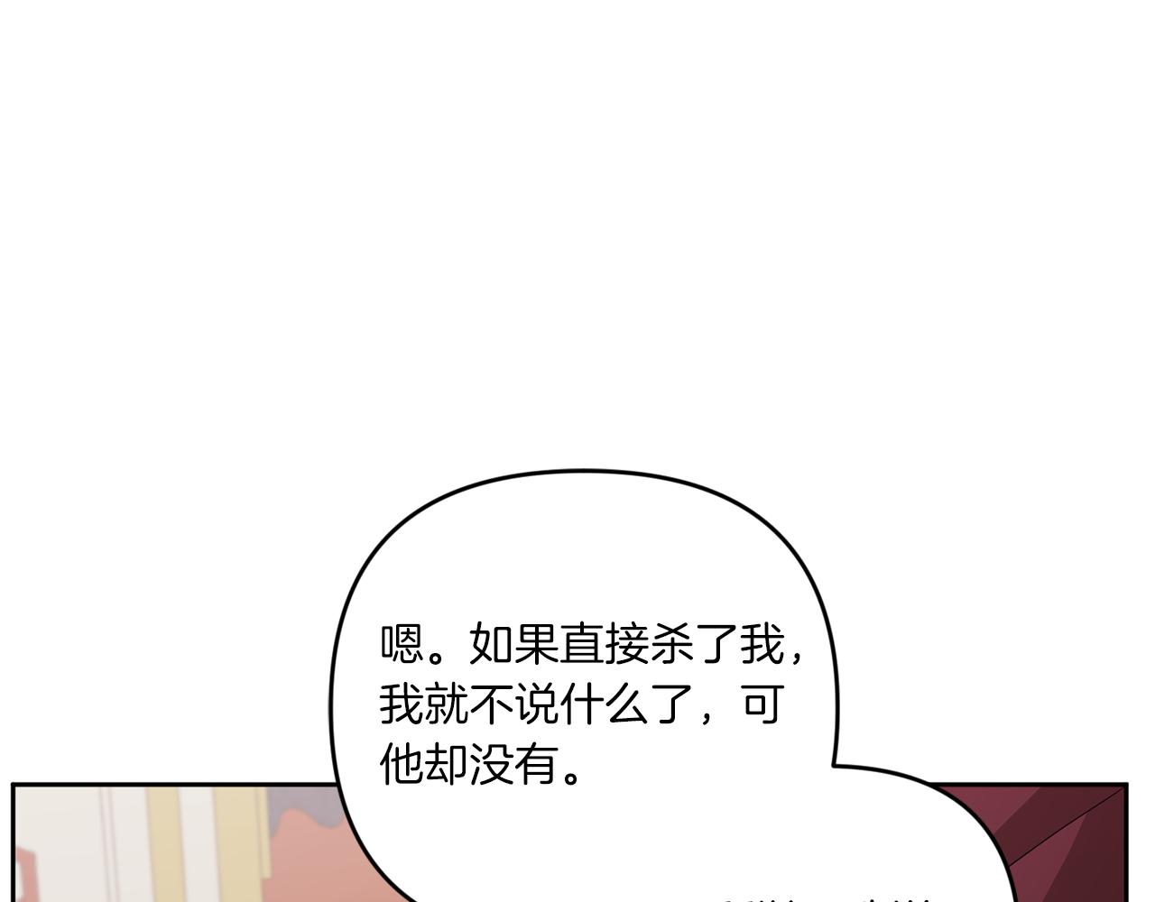 第38话 变得更腻害161
