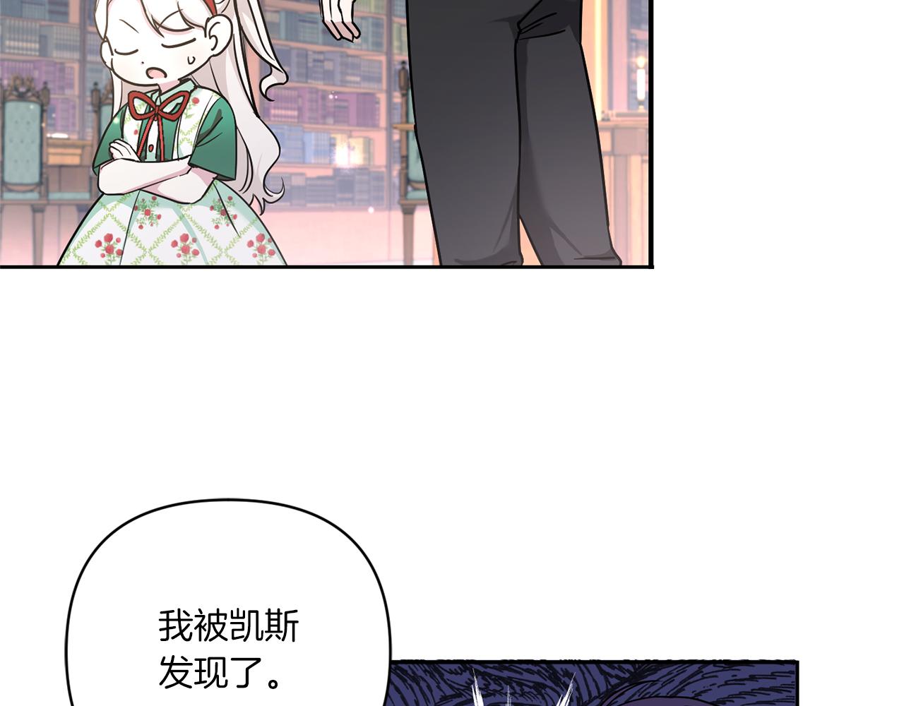 第57话 傲娇的皇女114