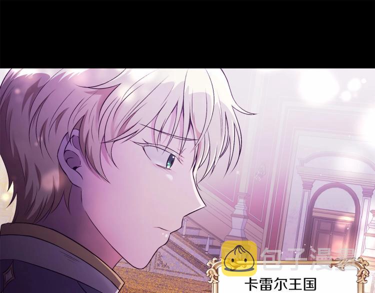 第1话 魔女转生团子皇女74