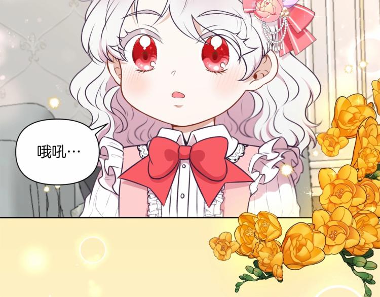 第12话 感受到被保护的温暖129