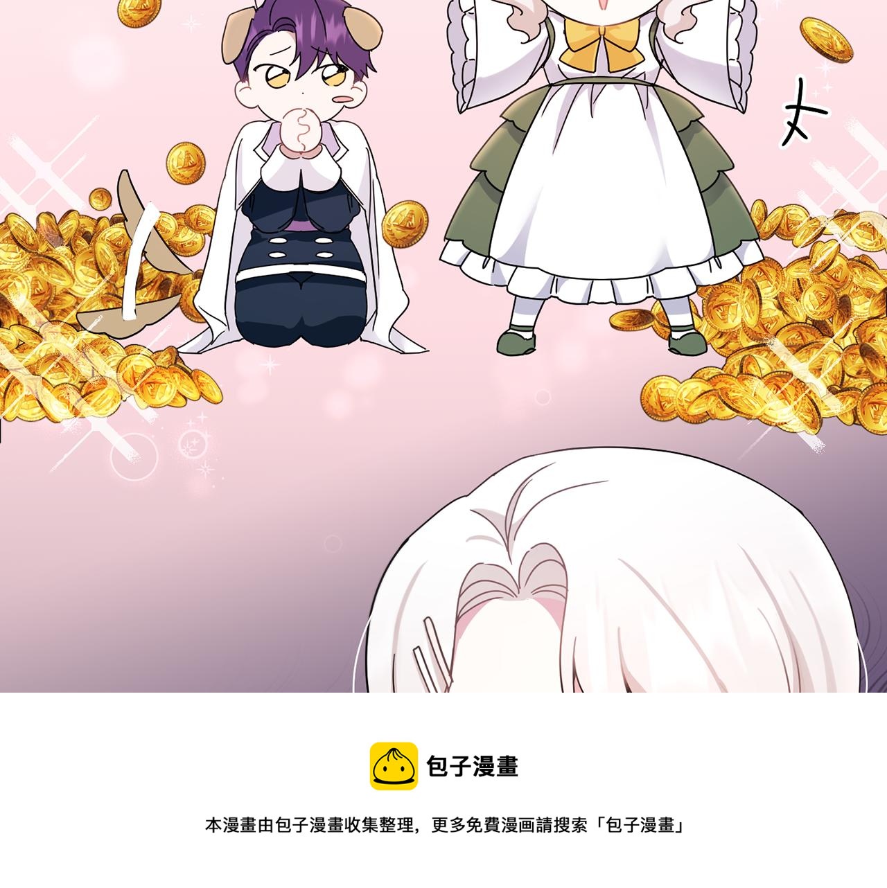 第2季·啓 重生12