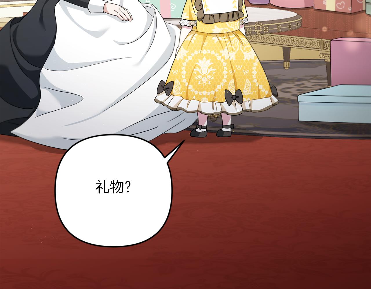 第38话 变得更腻害62