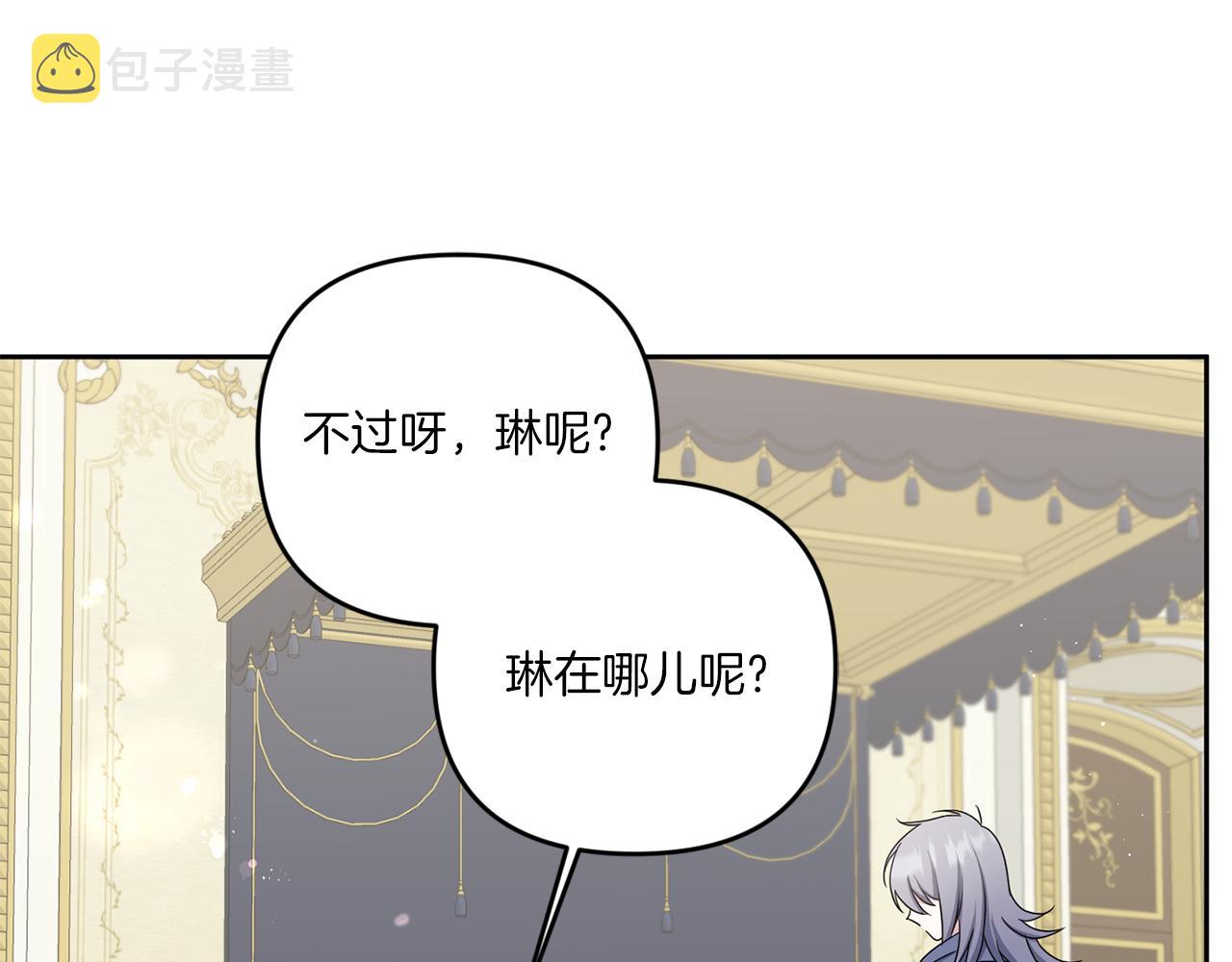 第38话 变得更腻害42