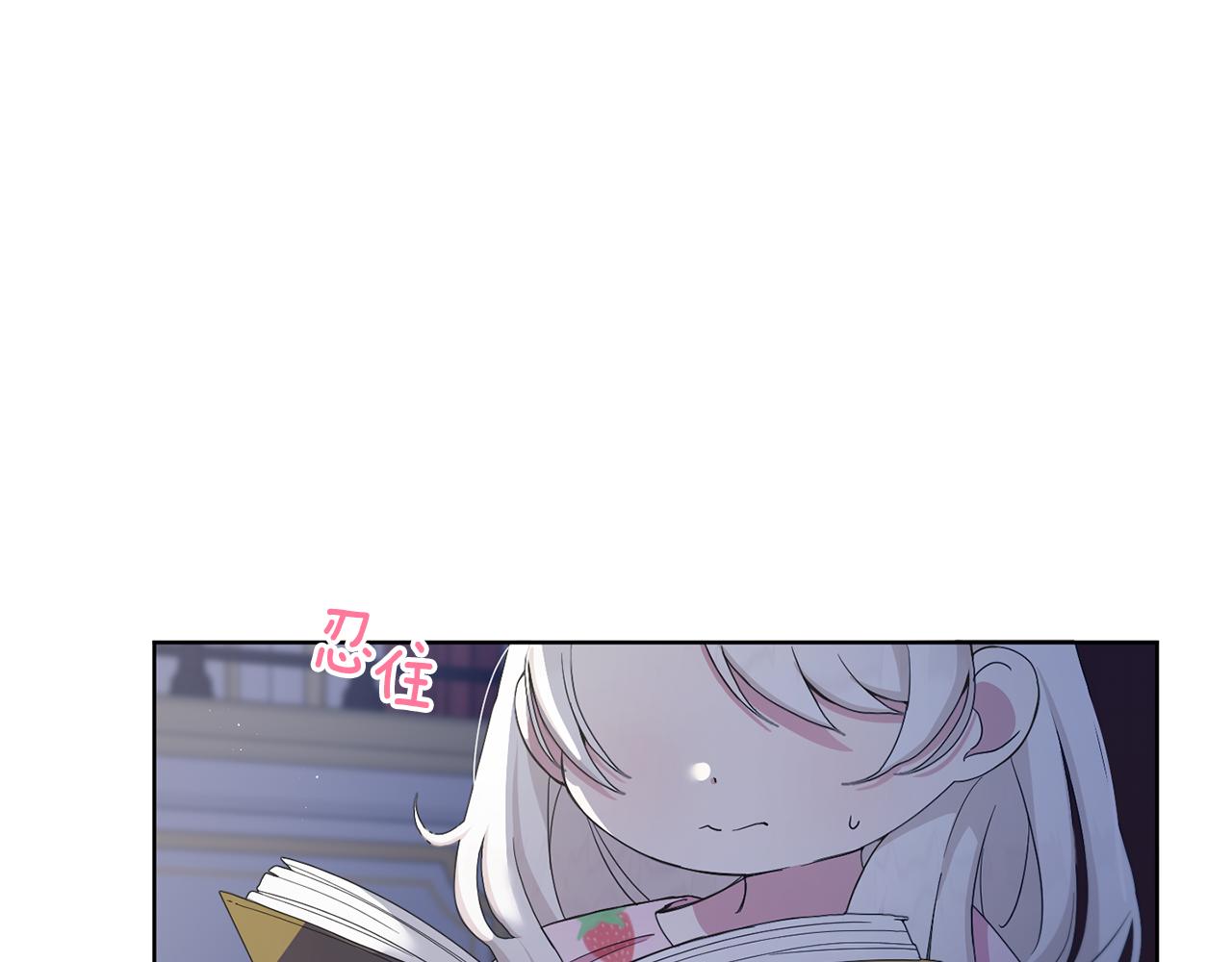 第42话 妈妈的日记143