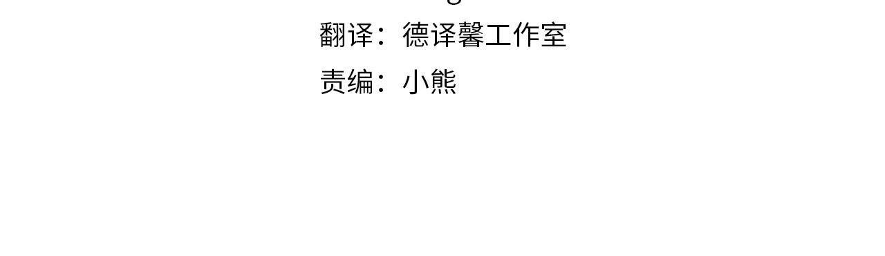 第21话 人们爲什麽爱我3