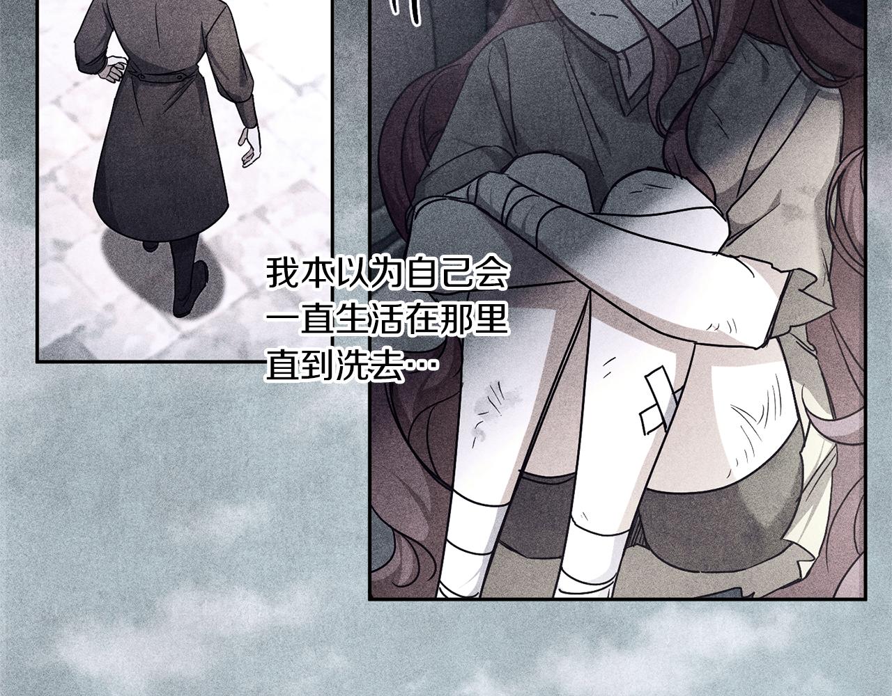 第56话 皇姐来访70