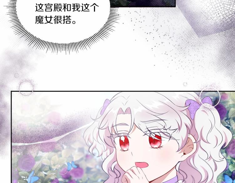 第14话 尴尬就在一瞬间17